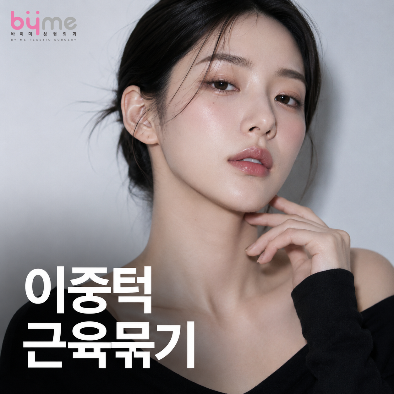Codex 이미지 2026년 8월 21일 오후 04_40_17.png