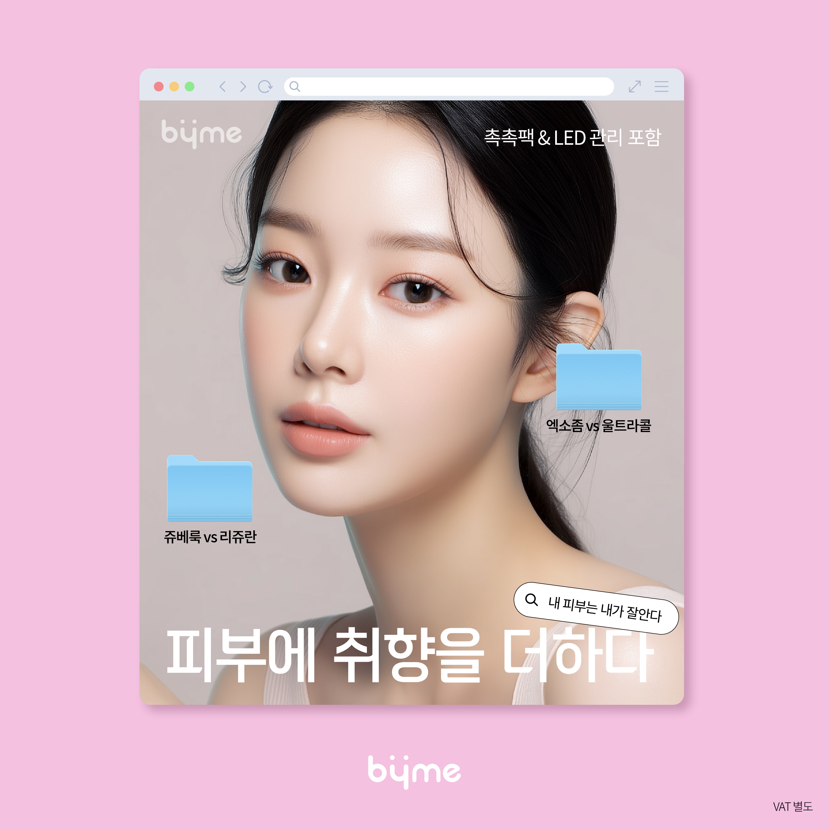 PC디자인
