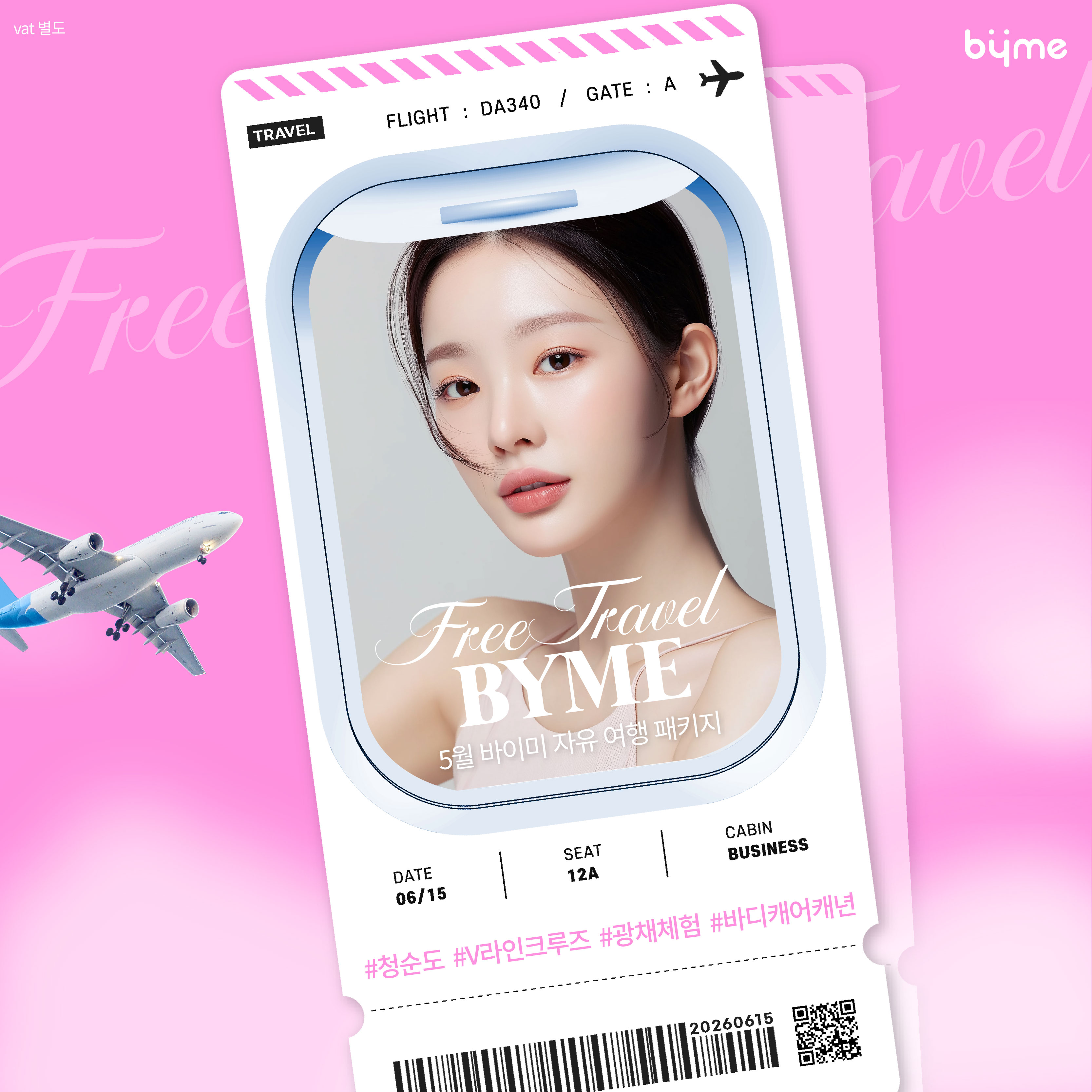 PC디자인